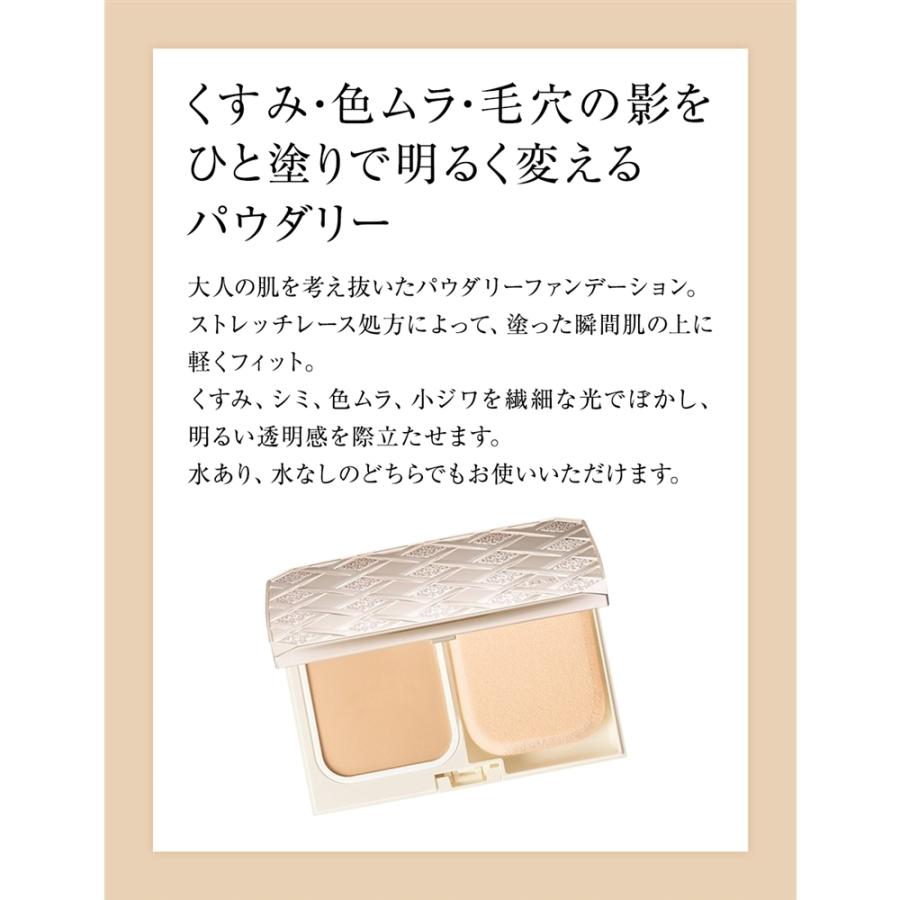 資生堂（SHISEIDO） エリクシール シュペリエル リフティングモイスチャーパクト UV オークル20 （レフィル） (9.2g)｜best-denki｜06