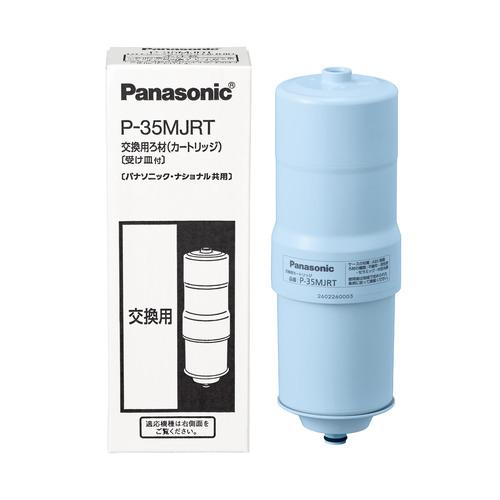 Panasonic（パナソニック） P-35MJRT 交換用ろ材 P35MJRT : ベスト電器