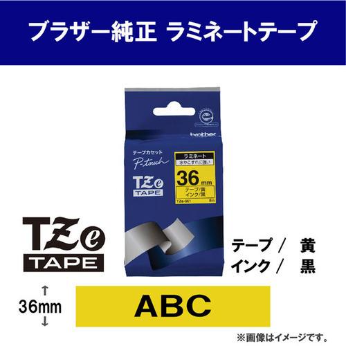 ブラザー TZe-661 ラベルライターピータッチ用 ラミネートテープ 黄