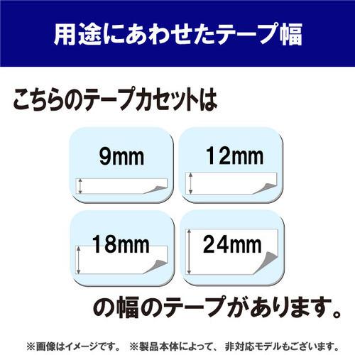 ピータッチ ブラザー TZe-FX251 ラベルライターピータッチ用 ピータッチ ブラザー TZe-FX251 ラベルライターピータッチ用