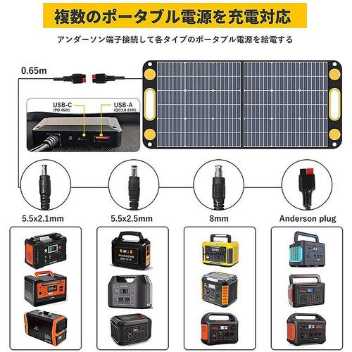 コンピューケース・ジャパン TSP-100M ソーラーパネル Togopower 100W