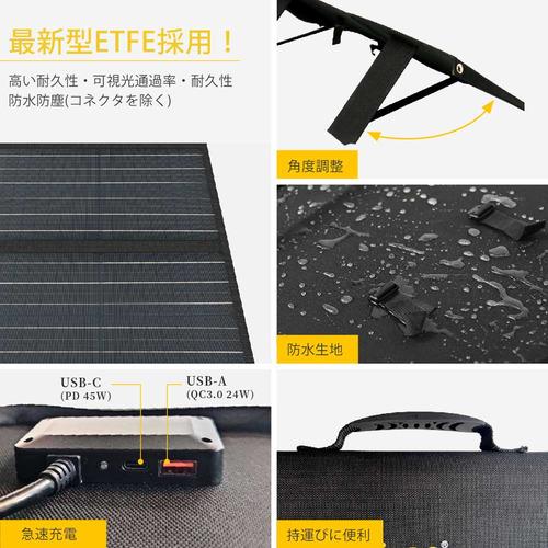 コンピューケース・ジャパン TSP-200F ソーラーパネル Togopower 200W ブラックTSP200F コンピューケース・ジャパン TSP-200F ソーラーパネル Togopower 200W