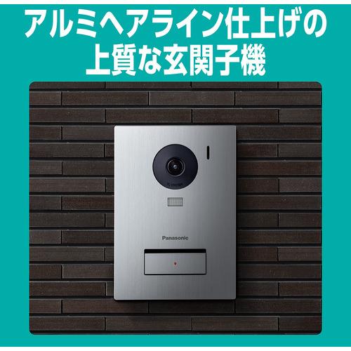 パナソニック VL-SWZ700KS ワイヤレスモニター付テレビドアホン パナソニック VL-SWZ700KS ワイヤレスモニター付テレビドアホン