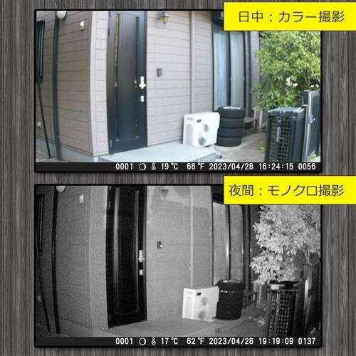 オーム電機 電池式トレイルカメラ OSE-PM1 人感センサー 2.0インチカラーモニター内蔵 SDカード対応_3