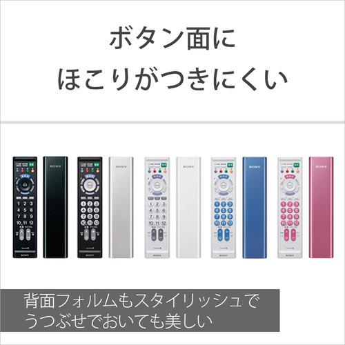 ソニー RM-PZ110D L リモートコマンダー ブルー｜best-denki｜03