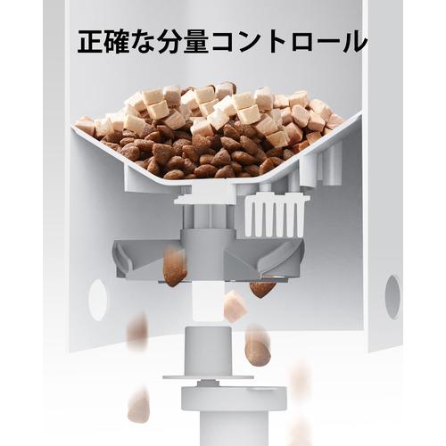 PETKIT P571 YUMSHARE SOLO ペット用給餌器 カメラ付き ホワイト