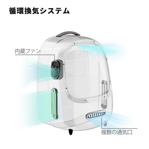 PETKIT P7704-WH BREEZY2 ペット用キャリーバック ホワイト : ベスト