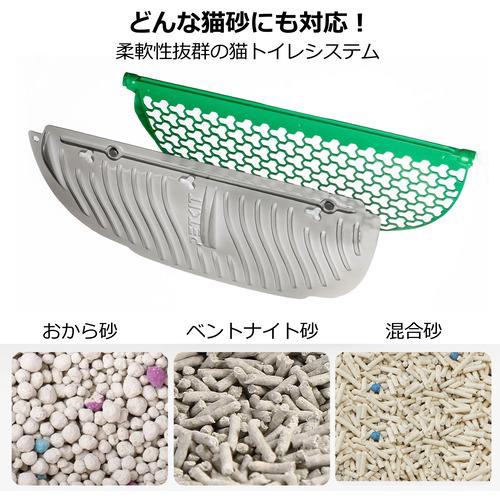 PETKIT P9902 PuraMax2 猫用自動トイレ ホワイト : ベスト電器