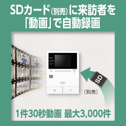 パナソニック VL-N35AHF テレビドアホン : ベスト電器Yahoo!店 - 通販 