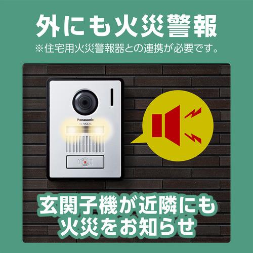 【未使用】パナソニック Panasonic VL-N35AHF テレビドアホン【ハンズクラフト佐賀】 パナソニック VL-N35AHF テレビドアホン : ベスト電器Yahoo!店 - 通販