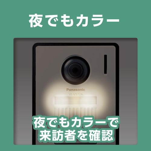 【未使用】パナソニック Panasonic VL-N35AHF テレビドアホン【ハンズクラフト佐賀】 パナソニック VL-N35AHF テレビドアホン : ベスト電器Yahoo!店 - 通販