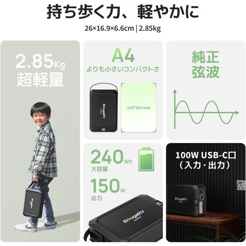 ISSYZONE JAPAN SYZ-240J ポータブル電源240WH JucieGoPro BougeRV