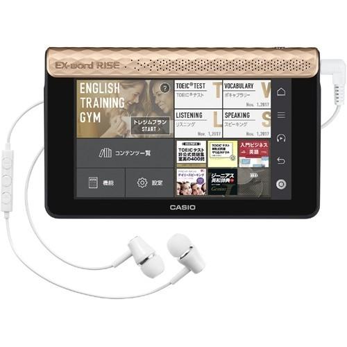 デジタル英会話プレーヤー 【公式通販】