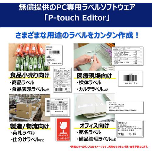ブラザー QL-820NWBc 感熱ラベルプリンター 有線・無線LAN／Bluetooth対応 QL820NWBc ブラザー QL 820NWBc 感熱ラベルプリンター 有線 無線LAN／Bluetooth対応 QL820NWBc