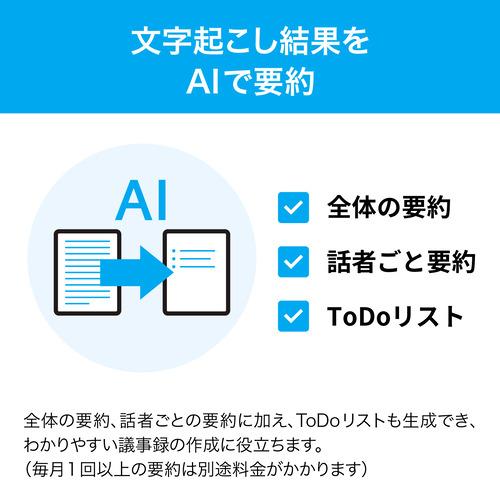 ソースネクスト AMRWH AutoMemo R ホワイト オートメモ ホワイト_7