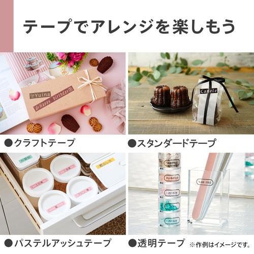 カシオ KL-P50-WE ネームランド NAME LAND ホワイト KLP50WE : ベスト