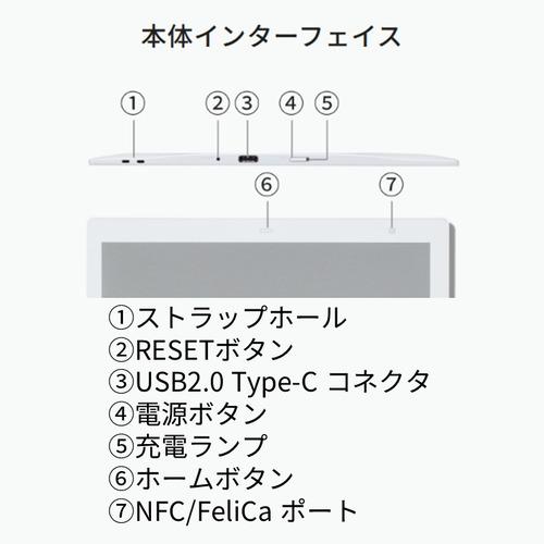 富士通 FMVDP53CA5 電子ペーパー QUADERNO A5(Gen.3C 富士通 FMVDP53CA5 電子ペーパー QUADERNO A5(Gen.3C