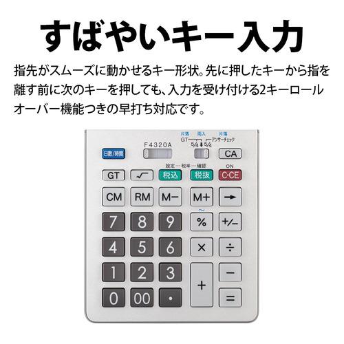 シャープ EL-N742KX 実務電卓 経理業務に最適 チルトディスプレイ 