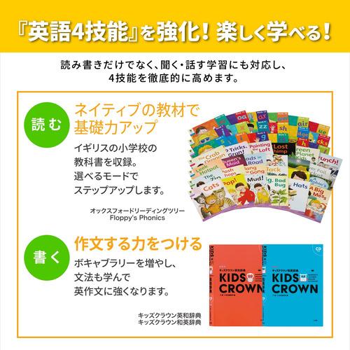 KIDS CROWN 英語学習教材 KIDS CROWN 英語絵カード スタンダードコース