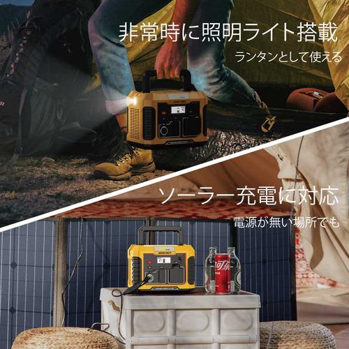 コンピューケース・ジャパン AD500LFP ポータブル電源（リン酸鉄