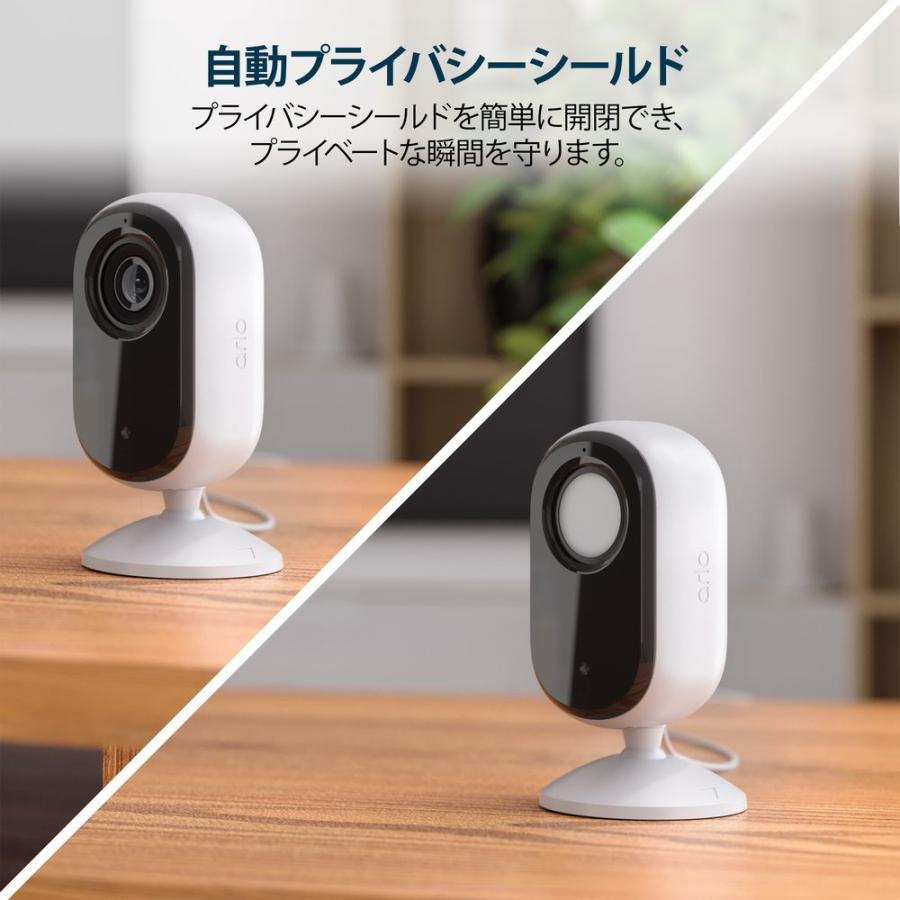 Arlo（アーロ） VMC3060-100JPS 屋内用ネットワーク防犯カメラ 2K対応 