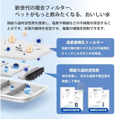 PETKIT P4115 EVERSWEET MAX ペット用給水器 ホワイト : ベスト電器