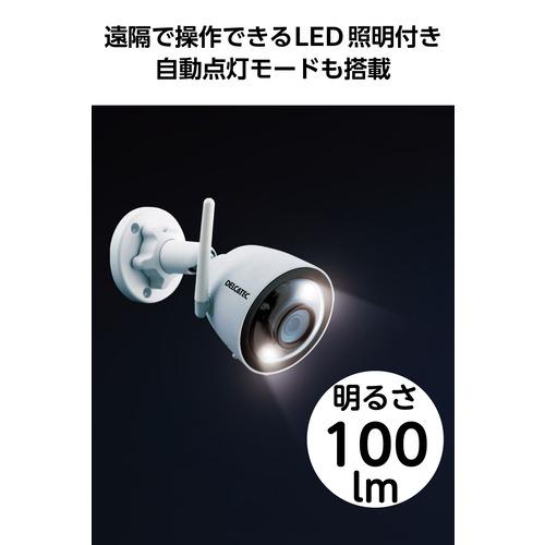 DXアンテナ CNW4CBFL1 ワイヤレスカメラ 200万画素 100lm LED照明付
