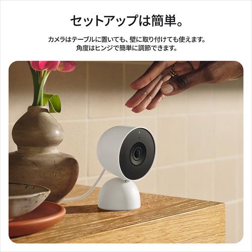 Google GA09973-JP セキュリティカメラ Nest Cam Indoor Snow