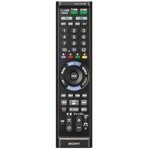 SONY（ソニー） RM-PZ130D-B リモートコマンダー ブラック : ベスト
