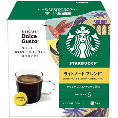 ネスカフェ ドルチェ グスト ネスレ日本 NDGSVA01 スターバックス
