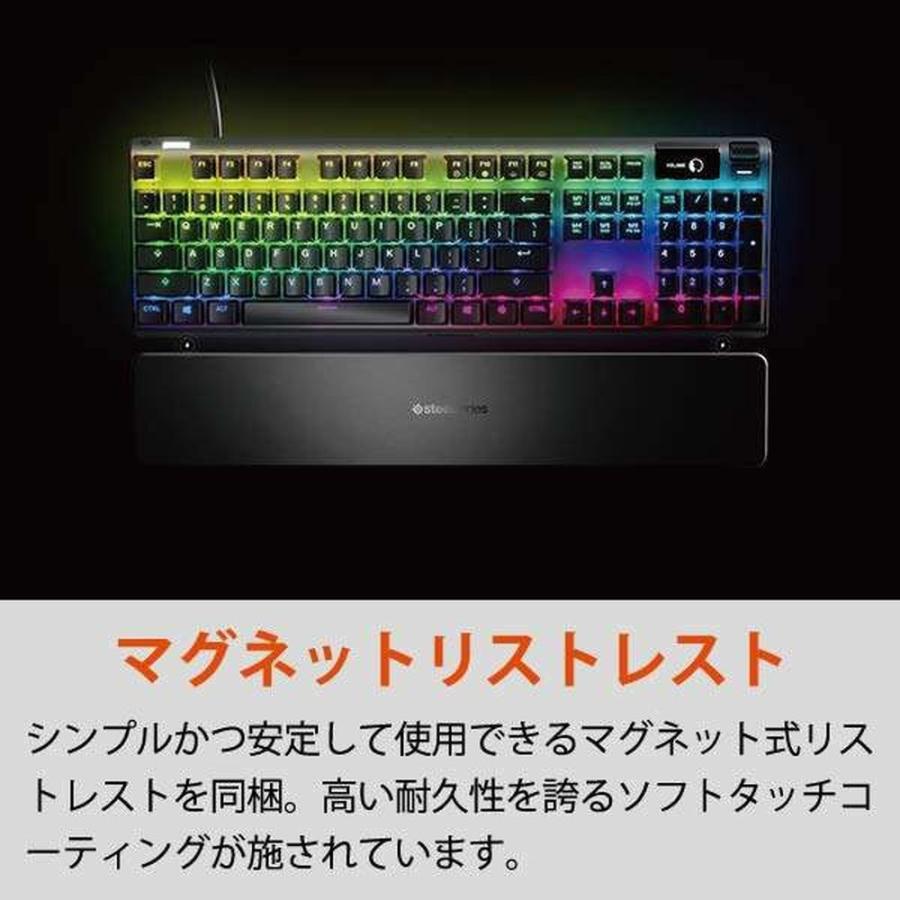 SteelSeries 64629 Apex Pro JP : ベスト電器Yahoo!店 - 通販 - Yahoo