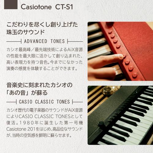 CASIO Casiotone 61鍵 ベーシックキーボード（CASIO） カシオ61鍵盤キーボード CT-S1 黒