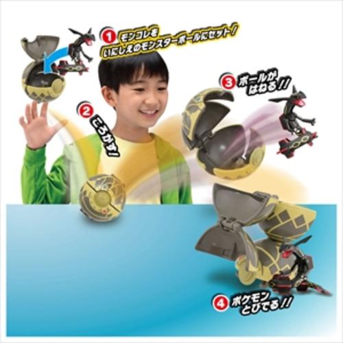 タカラトミー モンコレ ポケデルゼ 黒いレックウザ(いにしえの