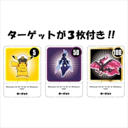 タカラトミー モンコレ ポケデルゼ 黒いレックウザ(いにしえの