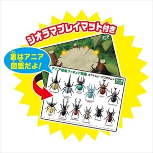タカラトミー アニア AA-05 世界の昆虫王者セット : ベスト電器Yahoo