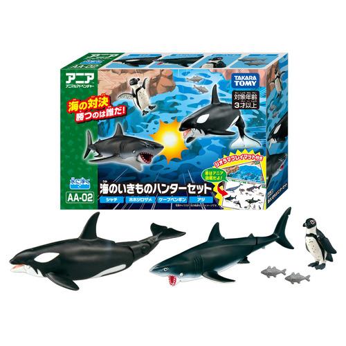 タカラトミー アニア AA−02 海のいきものハンターセット : ベスト電器