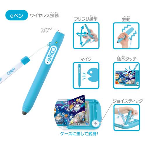 セガフェイブ ePICO たいけん100エディション_11
