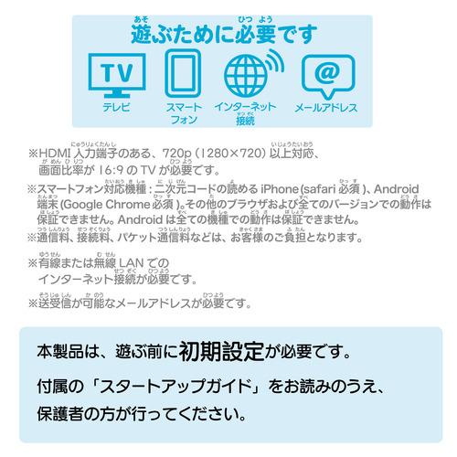 セガフェイブ ePICO たいけん100エディション_2