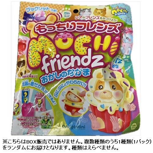 デアゴスティーニ もっちりフレンズ おかしのなかま（ガム付き） ／3歳