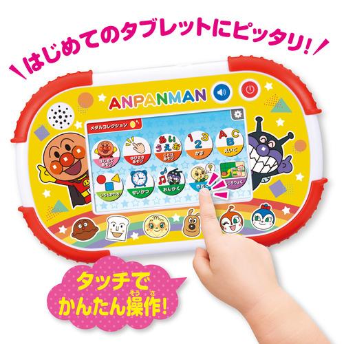 バンダイ タッチでできた！1.5才からのアンパンマン知育パッドの商品画像（Yahoo!ショッピング）