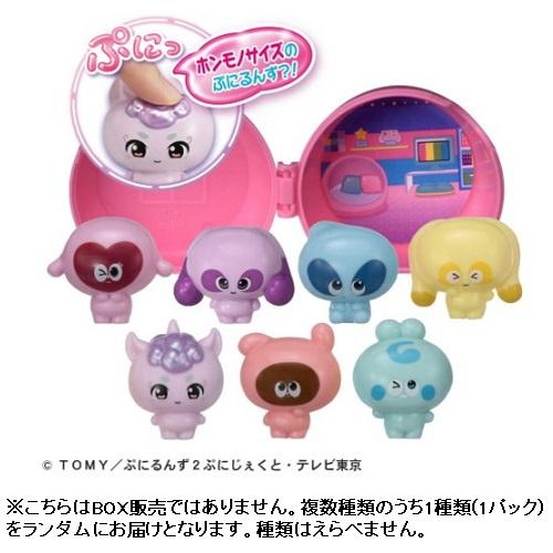 タカラトミー ぷにるんず ぷにともさぷらいず（単品） : ベスト電器