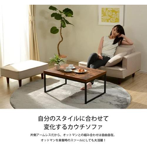 CELLUTANEセルタン コンパクトカウチソファ 2人掛け「NAP」 アッシュ