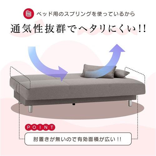 フランスベッド ソファベッド ビズ グレイ : ベスト電器Yahoo!店