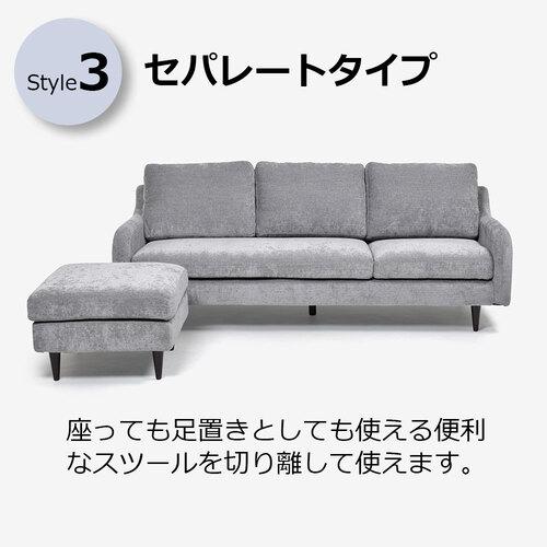 大塚家具 オリジナル 組み替え可能 カウチソファ「CAS-D」幅199cm 布