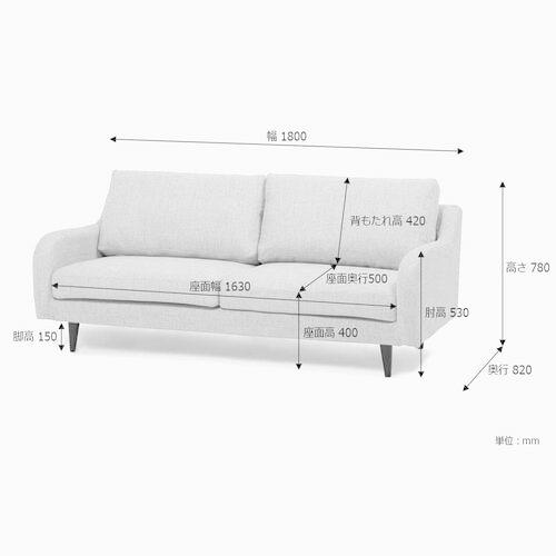 大塚家具 オリジナル ソファ 3人掛け「CAS-D」幅180cm 布#SPフライデー
