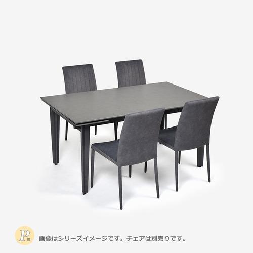 大塚家具 オリジナル 伸長式ダイニングテーブル 「レフ」 幅150cm