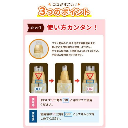 ヤマダデンキ ブラシ簡単カラージェル 光で白髪染め 洗い流し不要 男女