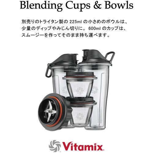 バイタミックス A2500i BK ブレンダー Vitamix アセントシリーズ 2L