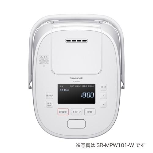 パナソニック SR-MPW181-W 可変圧力IHジャー炊飯器 ホワイト SRMPW181
