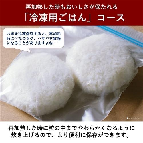 パナソニック SR-MPW181-W 可変圧力IHジャー炊飯器 ホワイト SRMPW181